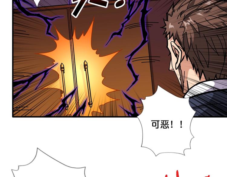 噬神纪韩漫全集-第107话 怎么又是女妖怪？？无删减无遮挡章节图片 