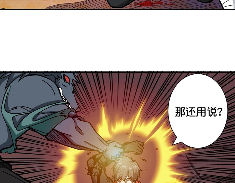噬神纪韩漫全集-第107话 怎么又是女妖怪？？无删减无遮挡章节图片 