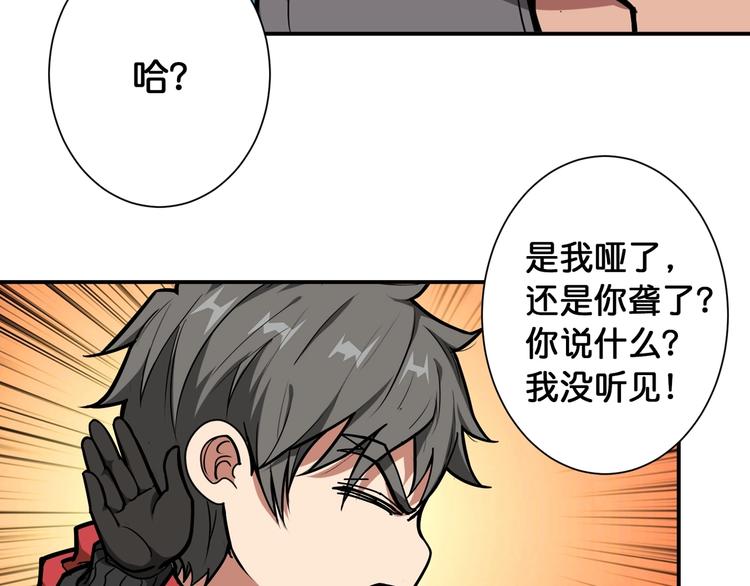 噬神纪韩漫全集-第107话 怎么又是女妖怪？？无删减无遮挡章节图片 