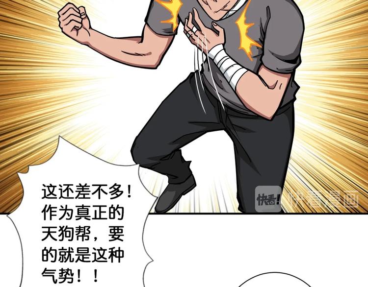 噬神纪韩漫全集-第107话 怎么又是女妖怪？？无删减无遮挡章节图片 