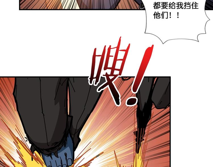 噬神纪韩漫全集-第107话 怎么又是女妖怪？？无删减无遮挡章节图片 