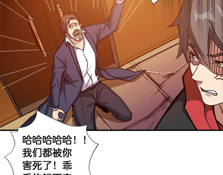 噬神纪韩漫全集-第108话 我被女妖强撩了无删减无遮挡章节图片 