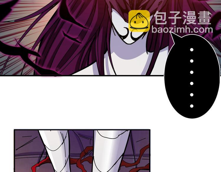 噬神纪韩漫全集-第108话 我被女妖强撩了无删减无遮挡章节图片 