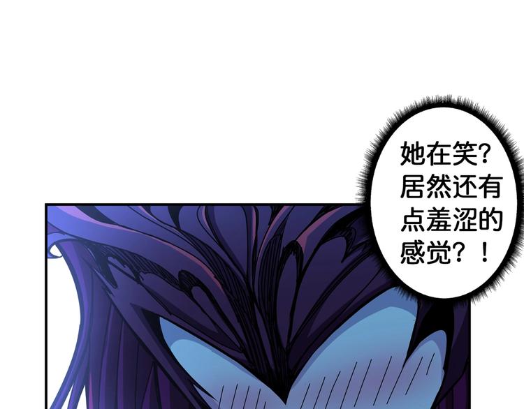 噬神纪韩漫全集-第108话 我被女妖强撩了无删减无遮挡章节图片 