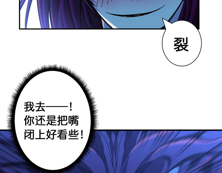 噬神纪韩漫全集-第108话 我被女妖强撩了无删减无遮挡章节图片 