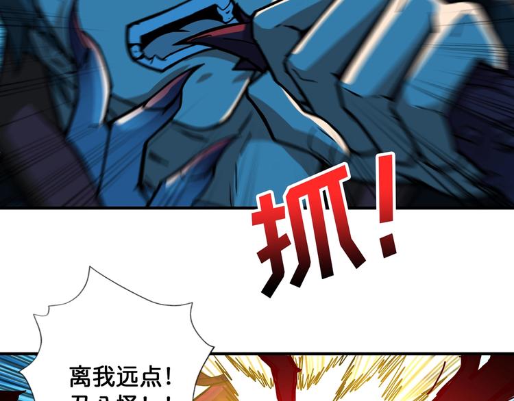 噬神纪韩漫全集-第108话 我被女妖强撩了无删减无遮挡章节图片 