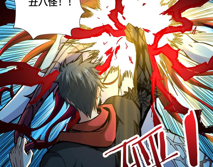 噬神纪韩漫全集-第108话 我被女妖强撩了无删减无遮挡章节图片 