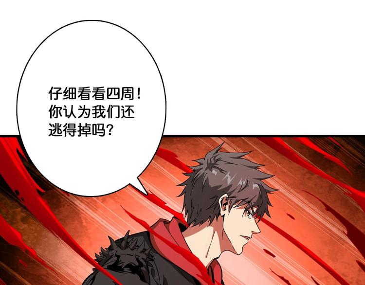 噬神纪韩漫全集-第108话 我被女妖强撩了无删减无遮挡章节图片 