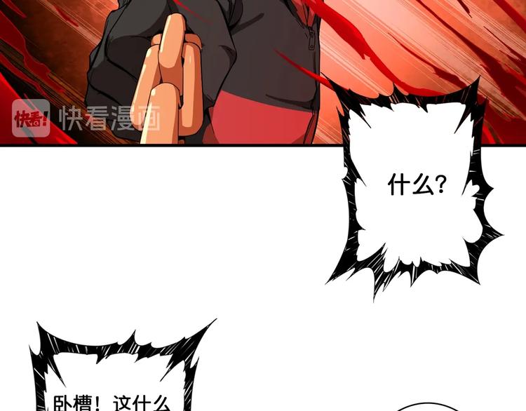 噬神纪韩漫全集-第108话 我被女妖强撩了无删减无遮挡章节图片 