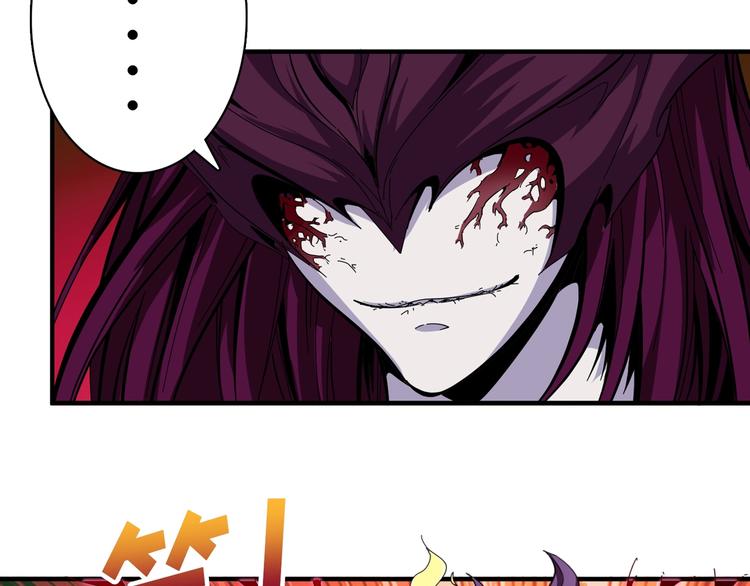 噬神纪韩漫全集-第108话 我被女妖强撩了无删减无遮挡章节图片 