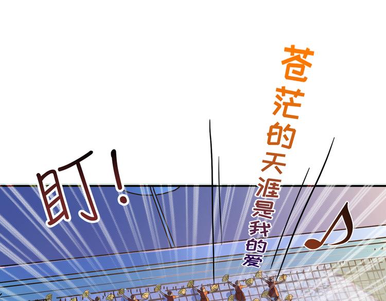 噬神纪韩漫全集-第10话 测试无删减无遮挡章节图片 