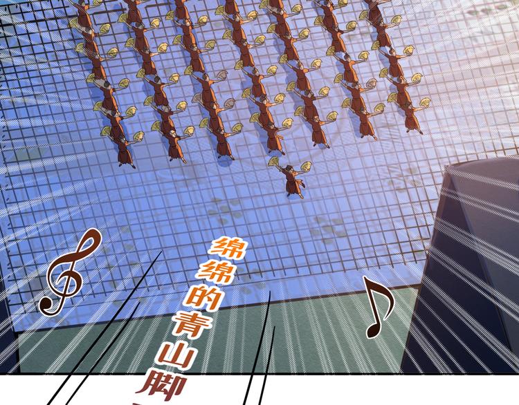 噬神纪韩漫全集-第10话 测试无删减无遮挡章节图片 