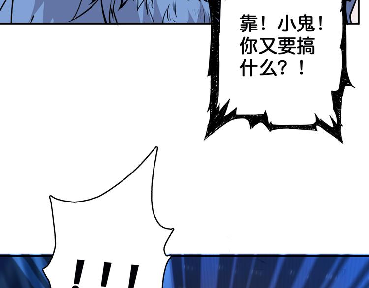 噬神纪韩漫全集-第10话 测试无删减无遮挡章节图片 