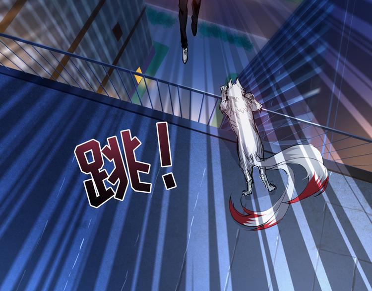 噬神纪韩漫全集-第10话 测试无删减无遮挡章节图片 