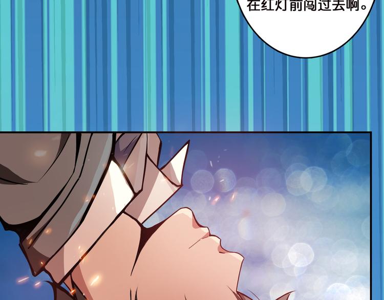 噬神纪韩漫全集-第10话 测试无删减无遮挡章节图片 