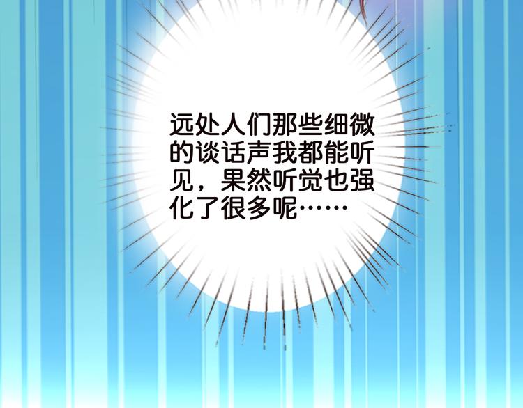 噬神纪韩漫全集-第10话 测试无删减无遮挡章节图片 