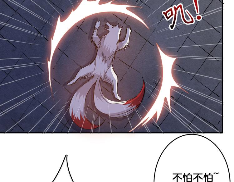 噬神纪韩漫全集-第10话 测试无删减无遮挡章节图片 