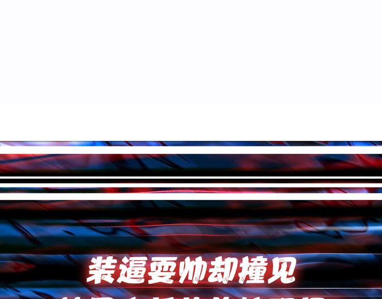 噬神纪韩漫全集-第10话 测试无删减无遮挡章节图片 