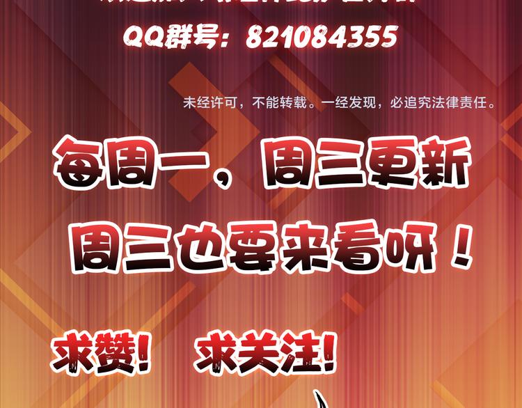 噬神纪韩漫全集-第10话 测试无删减无遮挡章节图片 