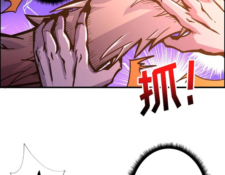 噬神纪韩漫全集-第109话 斩魔竟然变妹儿了？无删减无遮挡章节图片 