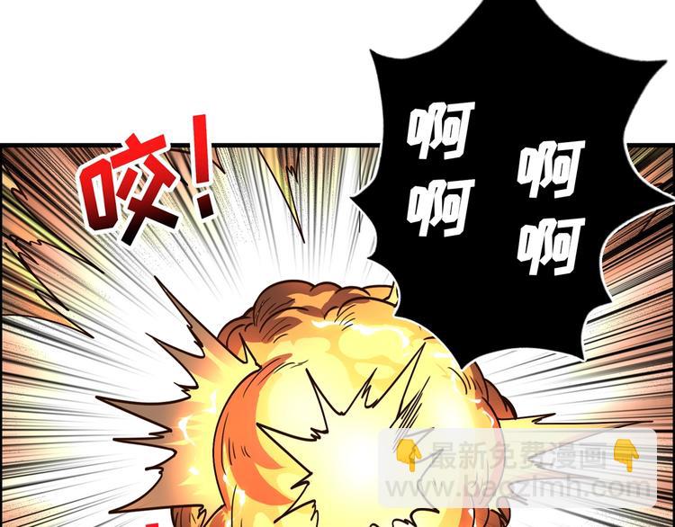 噬神纪韩漫全集-第109话 斩魔竟然变妹儿了？无删减无遮挡章节图片 