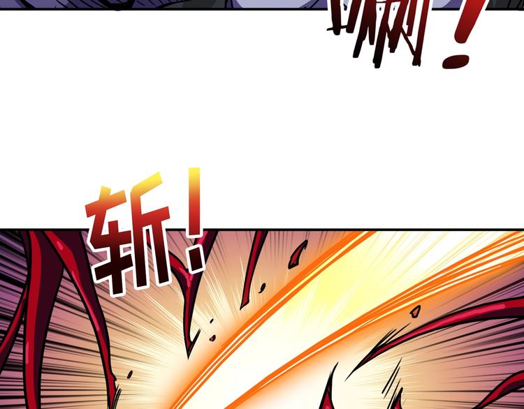 噬神纪韩漫全集-第109话 斩魔竟然变妹儿了？无删减无遮挡章节图片 