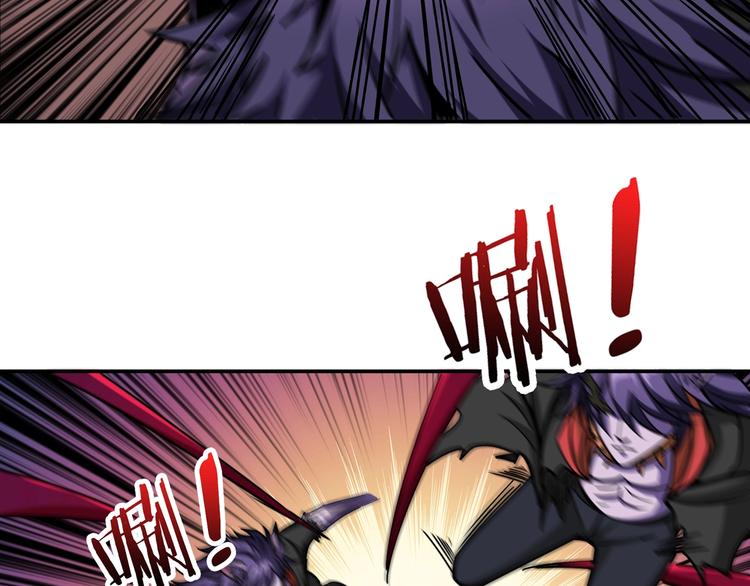 噬神纪韩漫全集-第109话 斩魔竟然变妹儿了？无删减无遮挡章节图片 