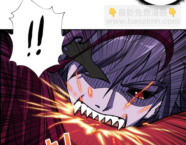 噬神纪韩漫全集-第109话 斩魔竟然变妹儿了？无删减无遮挡章节图片 
