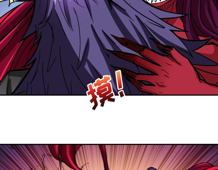 噬神纪韩漫全集-第109话 斩魔竟然变妹儿了？无删减无遮挡章节图片 