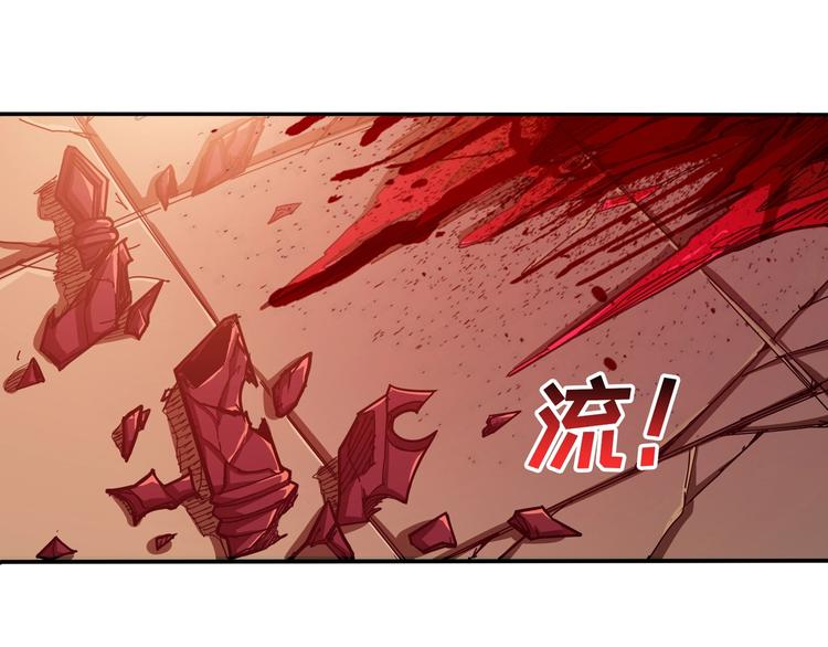 噬神纪韩漫全集-第109话 斩魔竟然变妹儿了？无删减无遮挡章节图片 