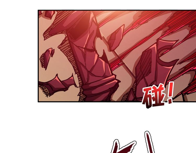 噬神纪韩漫全集-第109话 斩魔竟然变妹儿了？无删减无遮挡章节图片 