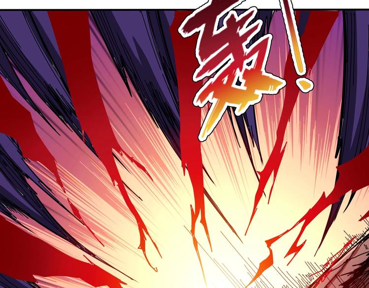 噬神纪韩漫全集-第109话 斩魔竟然变妹儿了？无删减无遮挡章节图片 