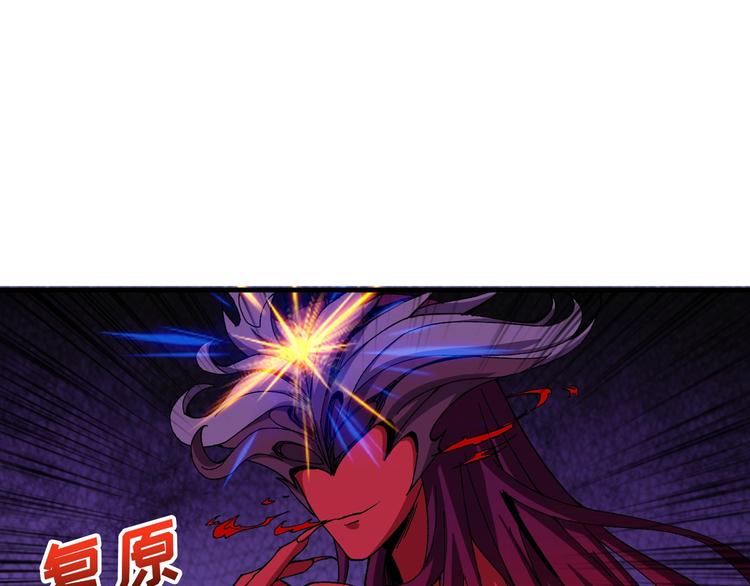 噬神纪韩漫全集-第110话 可怕！女人间的战争无删减无遮挡章节图片 