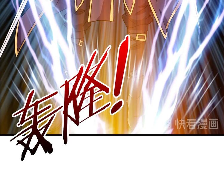 噬神纪韩漫全集-第110话 可怕！女人间的战争无删减无遮挡章节图片 