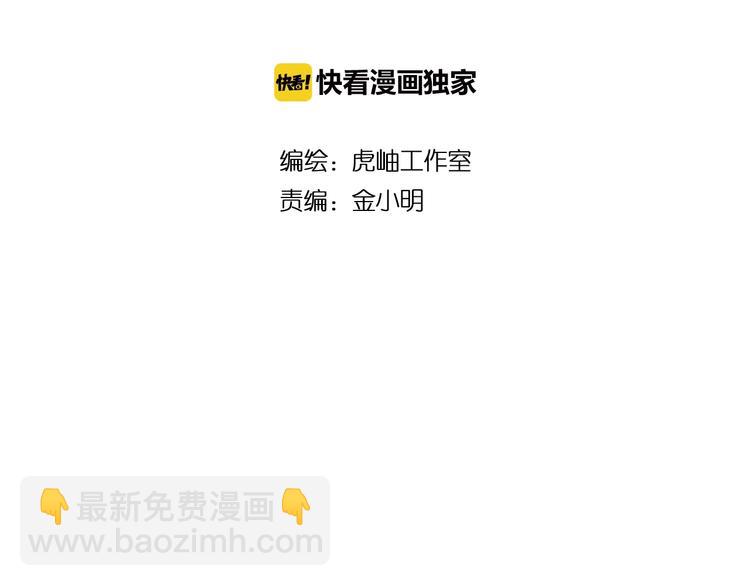 噬神纪韩漫全集-第110话 可怕！女人间的战争无删减无遮挡章节图片 