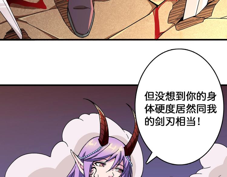 噬神纪韩漫全集-第110话 可怕！女人间的战争无删减无遮挡章节图片 