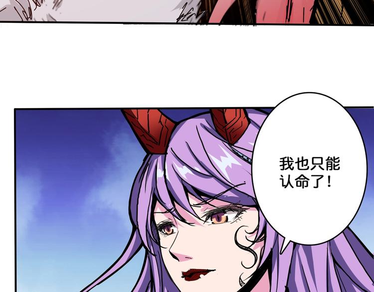 噬神纪韩漫全集-第111话 你可得持久一点无删减无遮挡章节图片 