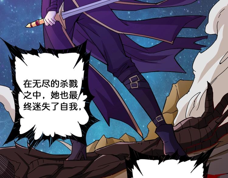 噬神纪韩漫全集-第111话 你可得持久一点无删减无遮挡章节图片 