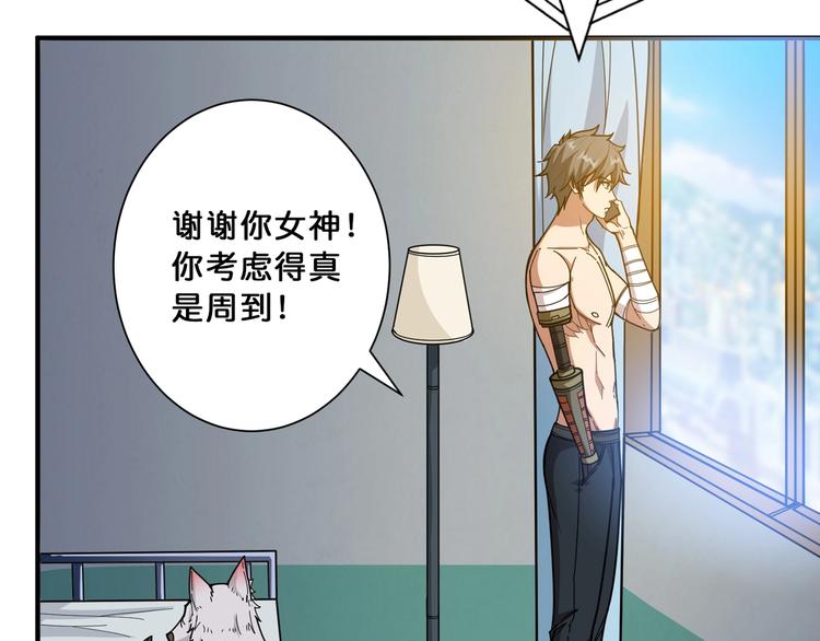 噬神纪韩漫全集-第113话 浴室里有敌人？无删减无遮挡章节图片 