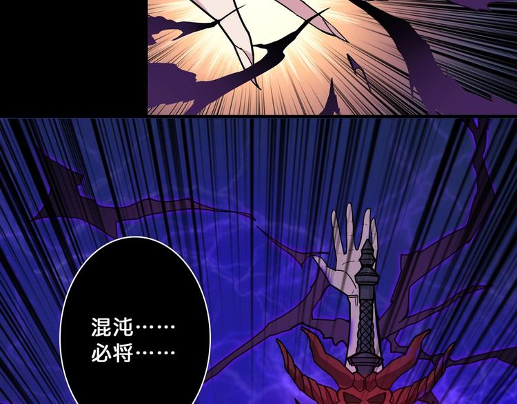噬神纪韩漫全集-第113话 浴室里有敌人？无删减无遮挡章节图片 