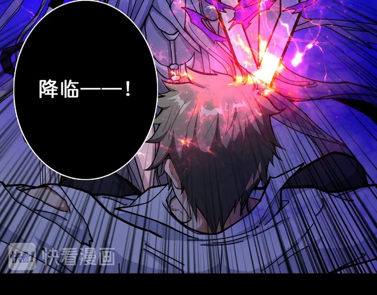 噬神纪韩漫全集-第113话 浴室里有敌人？无删减无遮挡章节图片 