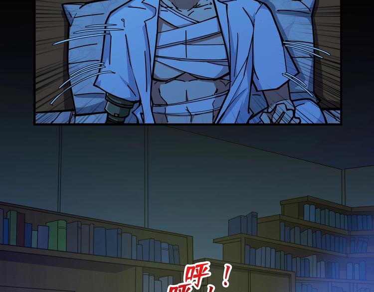 噬神纪韩漫全集-第113话 浴室里有敌人？无删减无遮挡章节图片 