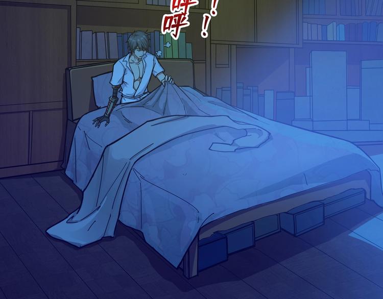 噬神纪韩漫全集-第113话 浴室里有敌人？无删减无遮挡章节图片 