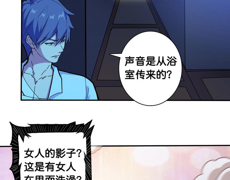 噬神纪韩漫全集-第114话 突如其来的调教无删减无遮挡章节图片 