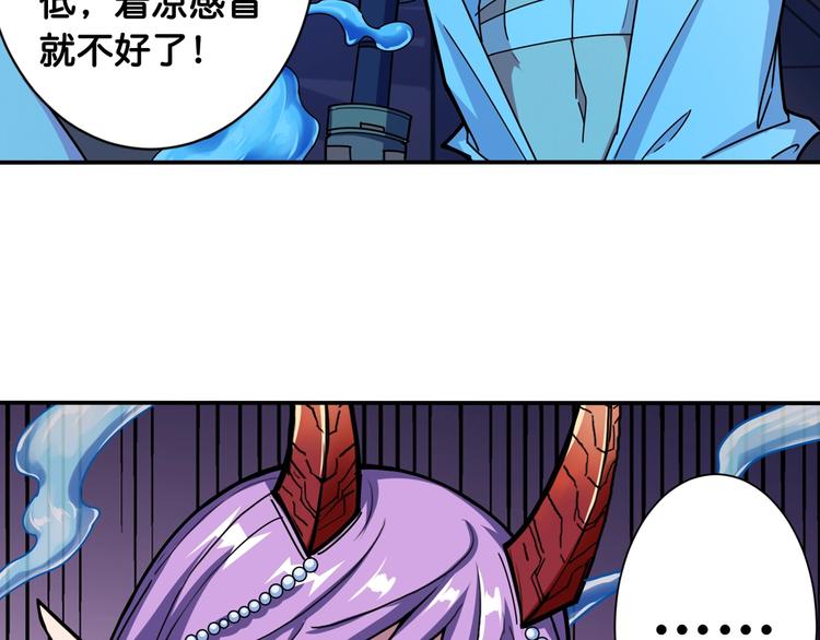 噬神纪韩漫全集-第114话 突如其来的调教无删减无遮挡章节图片 
