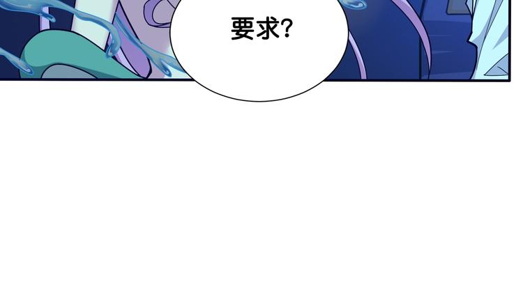 噬神纪韩漫全集-第114话 突如其来的调教无删减无遮挡章节图片 