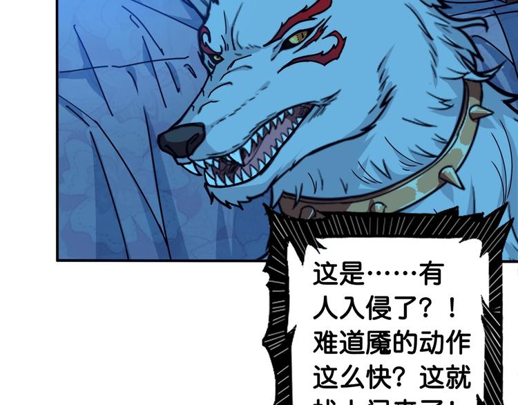 噬神纪韩漫全集-第114话 突如其来的调教无删减无遮挡章节图片 