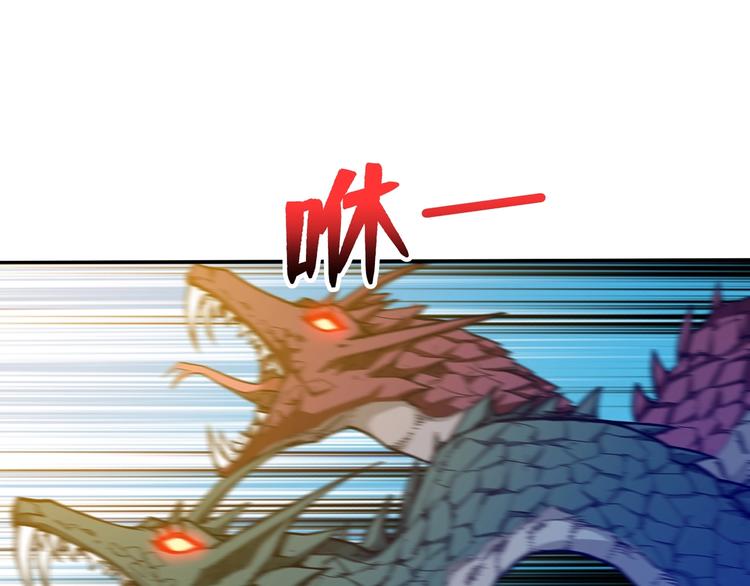 噬神纪韩漫全集-第114话 突如其来的调教无删减无遮挡章节图片 