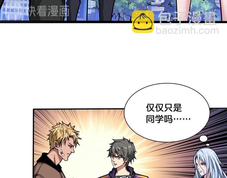 噬神纪韩漫全集-第115话 天狗帮扬帆起航无删减无遮挡章节图片 