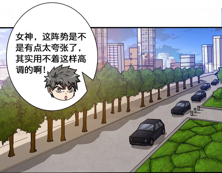 噬神纪韩漫全集-第115话 天狗帮扬帆起航无删减无遮挡章节图片 